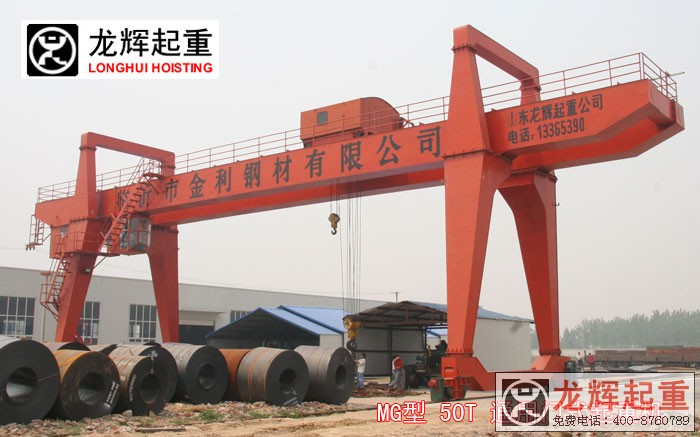 MG ͨT(mn)ʽؙC(j)(p^T(mn)C(j)) MGE type general gantry crane (double girder ...